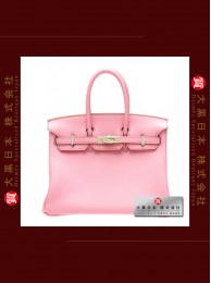 HERMES BIRKIN 30 (Pre-owned) - Pink, Togo leather, Phw